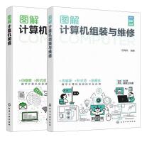 計(jì)算機(jī)理論在網(wǎng)絡(luò)維修中的關(guān)鍵應(yīng)用